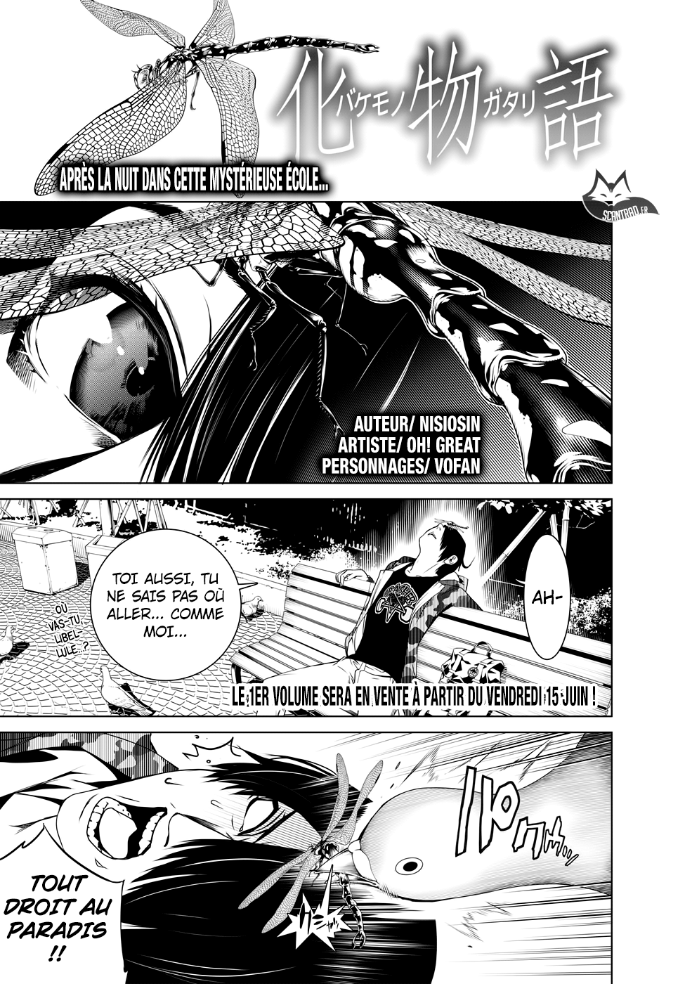 Bakemonogatari: Chapter 5 - Page 1
